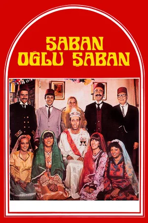 Постер: Saban, Son of Saban
