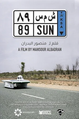 Постер: Sun 89