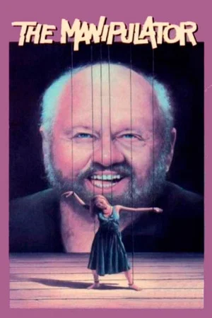 Постер: The Manipulator
