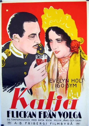 Постер: The Volga Girl