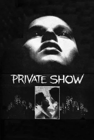 Постер: Private Show