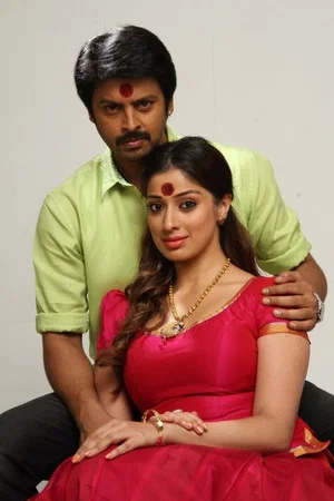 Постер: Sowkarpettai