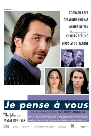 Постер: Made in Paris
