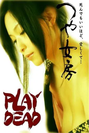 Постер: Play Dead