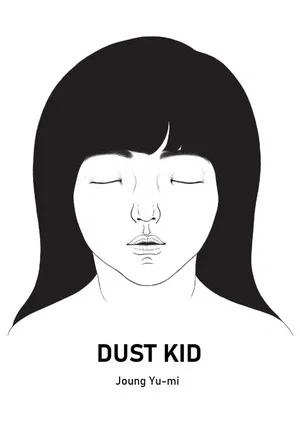 Постер: Dust Kid