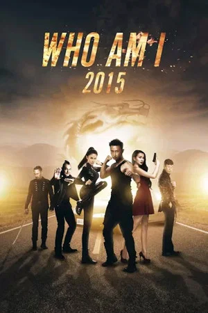 Постер: Who Am I 2015