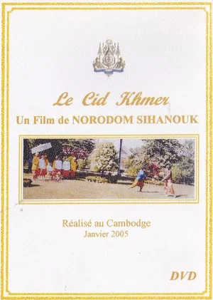 Постер: Le Cid Khmer