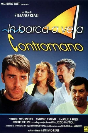 Постер: In barca a vela contromano