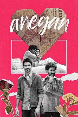 Постер: Anegan