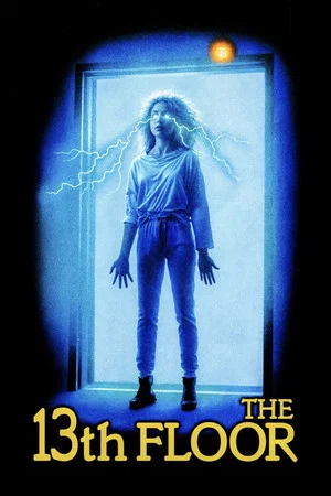 Постер: The 13th Floor