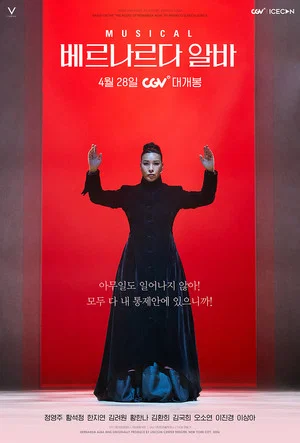 Постер: Bernarda Alba