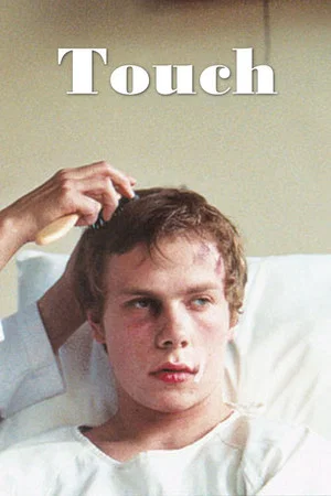 Постер: Touch