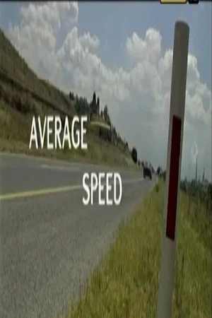 Постер: An Average Speed
