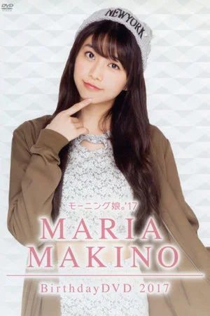 Постер: Morning Musume.'17 Makino Maria Birthday DVD 2017
