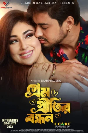 Постер: Prem Pritir Bandhan