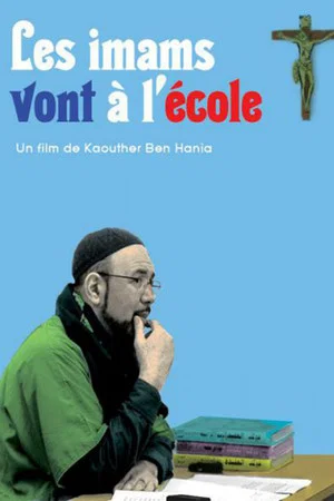 Постер: Imams go to School