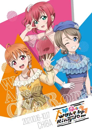 Постер: Love Live! Sunshine!!" CyaRon! 2nd LoveLive! - Dai Kakumei Wake Up Kingdom