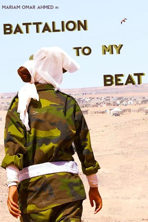 Постер: Battalion to My Beat