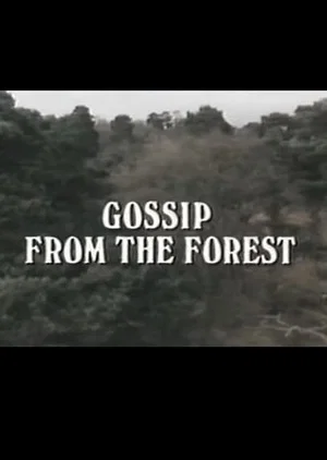 Постер: Gossip from the Forest