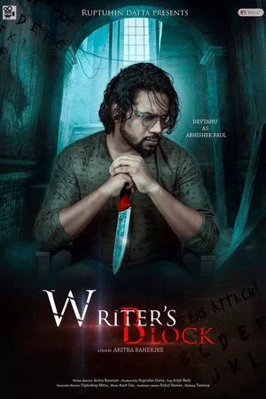 Постер: Writer's Block