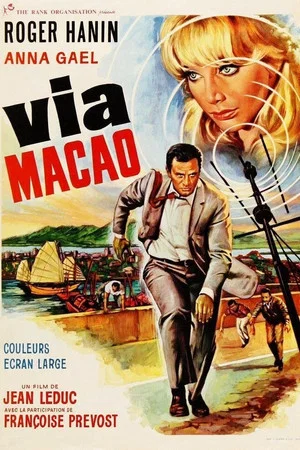 Постер: Via Macau