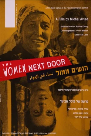 Постер: The Women Next Door