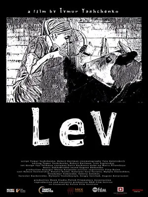 Постер: Lev
