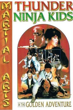 Постер: Thunder Ninja Kids in the Golden Adventure