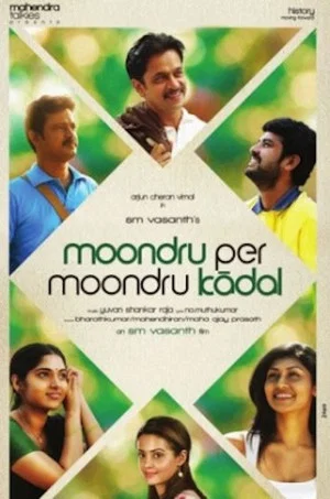Постер: Moondru Per Moondru Kaadhal