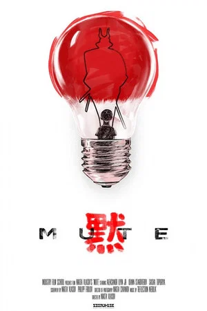 Постер: Mute