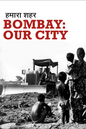 Постер: Bombay: Our City