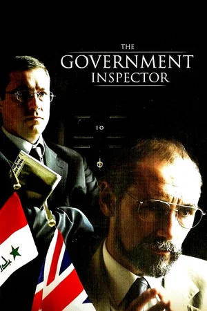 Постер: The Government Inspector