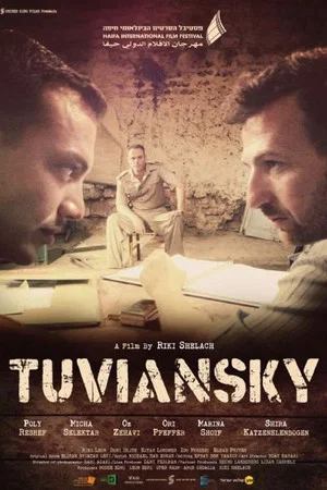 Постер: Tuviansky