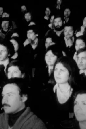 Постер: Hoy es jueves cinematográfico