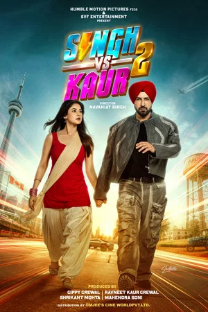 Постер: Singh vs Kaur 2