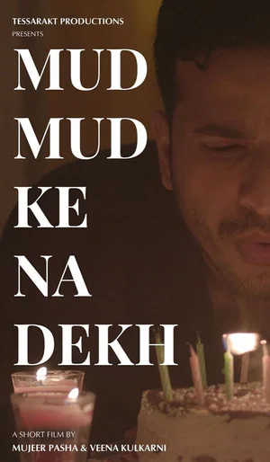 Постер: Mud mud ke na dekh