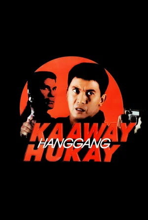 Постер: Kaaway Hanggang Hukay