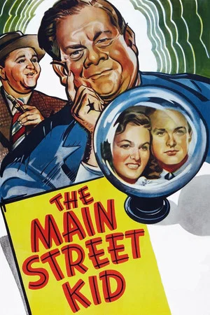 Постер: The Main Street Kid