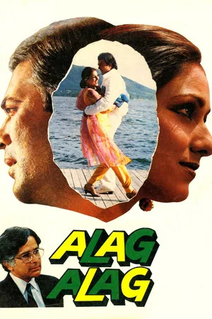 Постер: Alag Alag