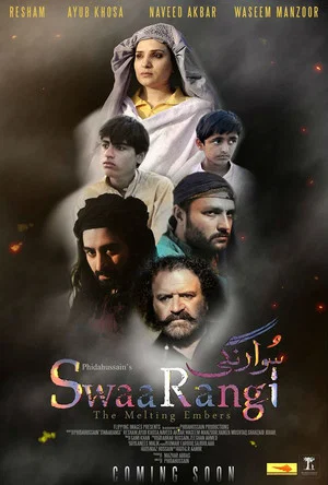 Постер: Swaarangi