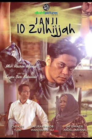 Постер: Janji 10 Zulhijjah