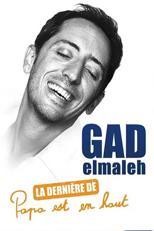 Постер: Gad Elmaleh - La dernière de Papa est en haut