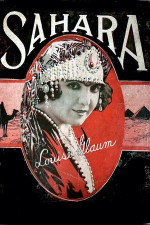 Постер: Sahara
