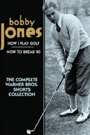 Постер: How I Play Golf, by Bobby Jones No. 1: 'The Putter'