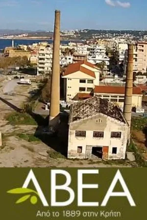 Постер: ABEA the congealed time