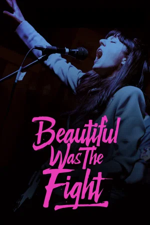 Постер: Beautiful Was The Fight