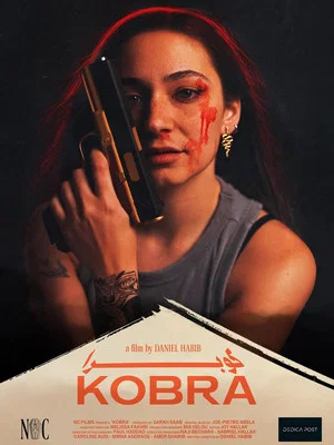 Постер: Kobra