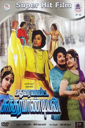 Постер: Madhuraiyai Meetta Sundharapandiyan