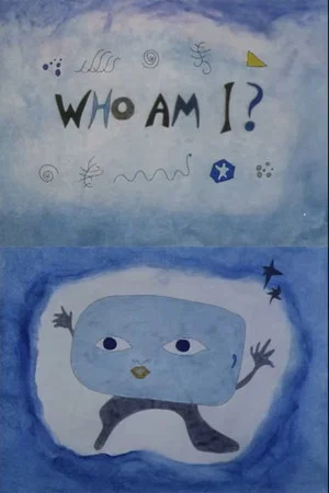 Постер: Who Am I?