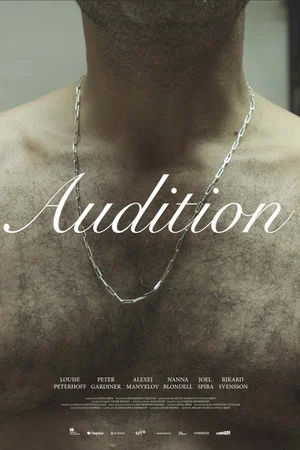 Постер: Audition